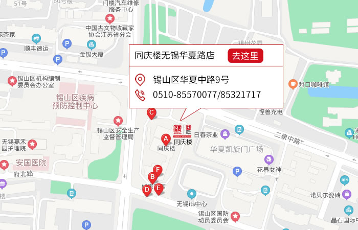 点击跳转地图