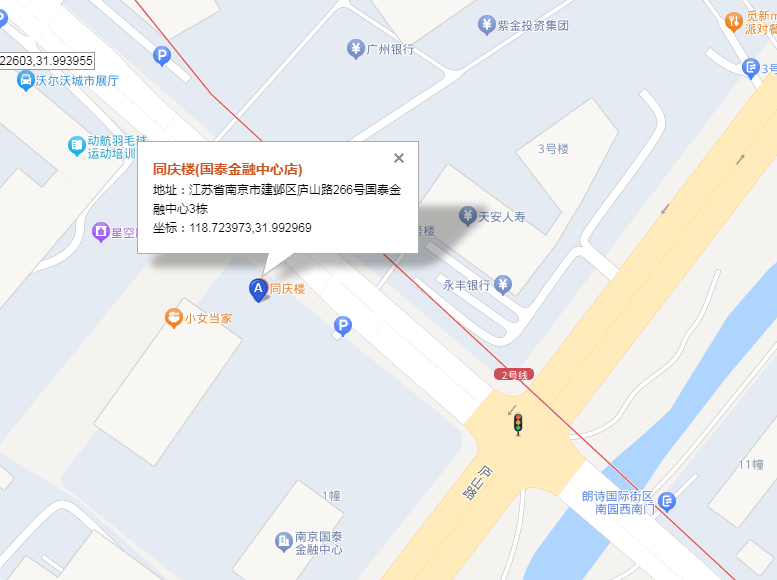 点击跳转地图