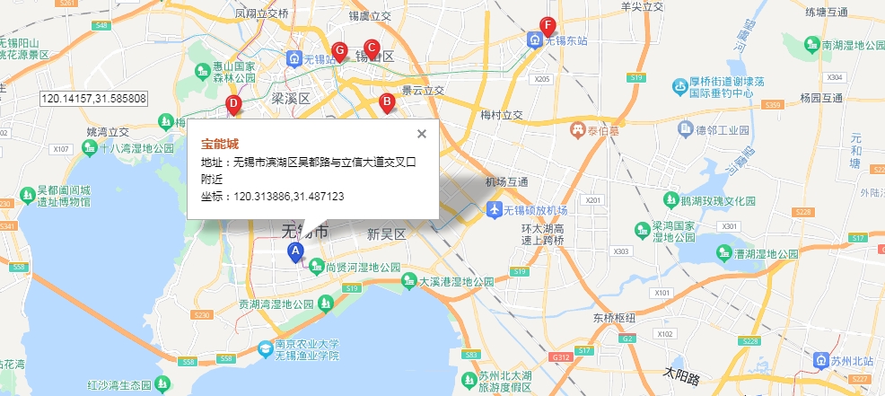 点击跳转地图