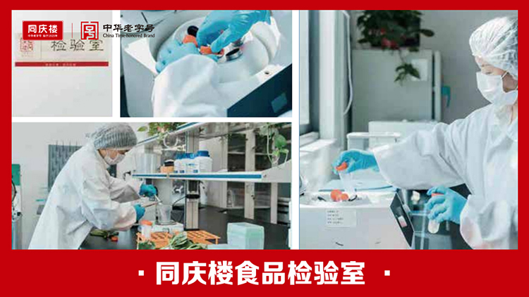 幻影娱乐食品检验室(1).jpg