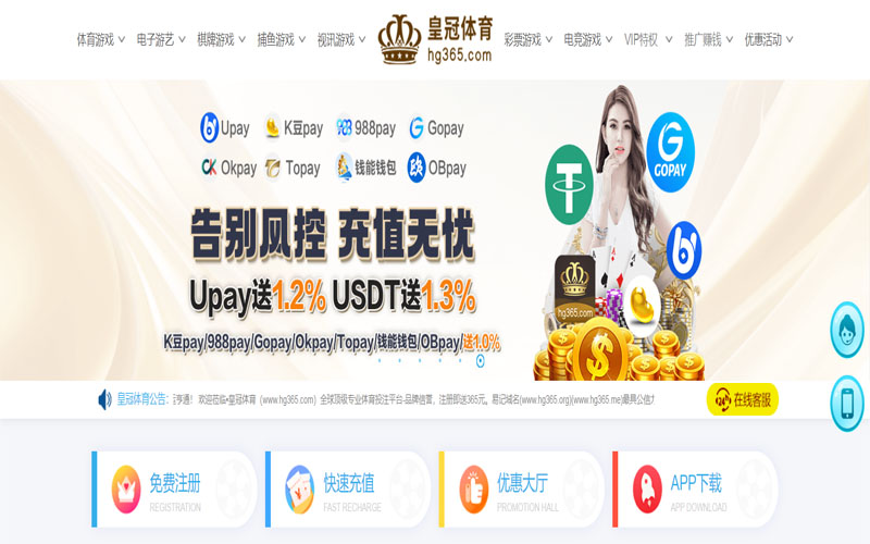 幻影娱乐体育的规则与条款讲解 – 新手须知