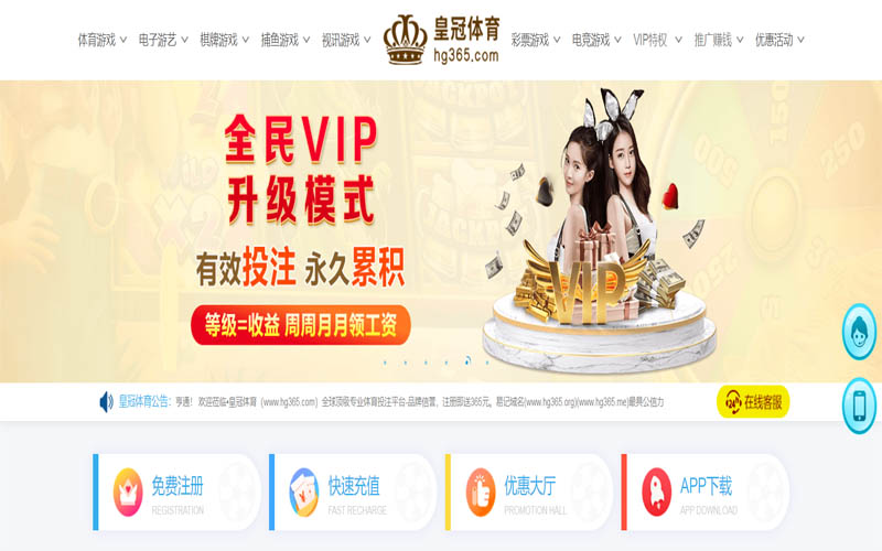 幻影娱乐体育App下载 – 线上最佳足球买球APP