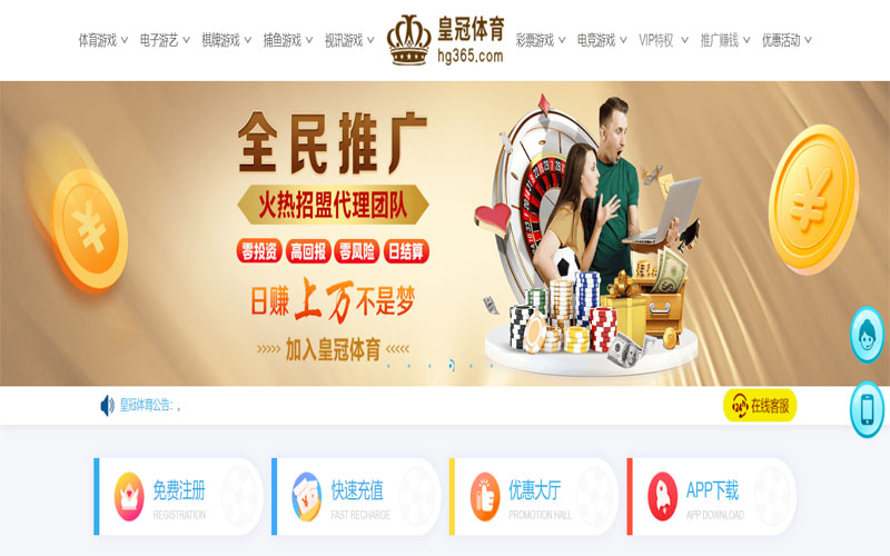 幻影娱乐体育注册账户和游戏下注使用权