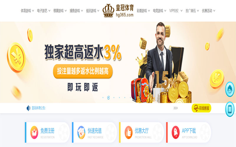 幻影娱乐的在线体育博彩APP供应商