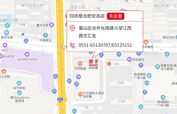 点击跳转地图