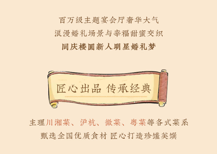 开业推文3(3)_03.jpg